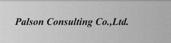 Palson Consulting Co.,Ltd